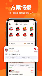球天下体育综合体育赛事