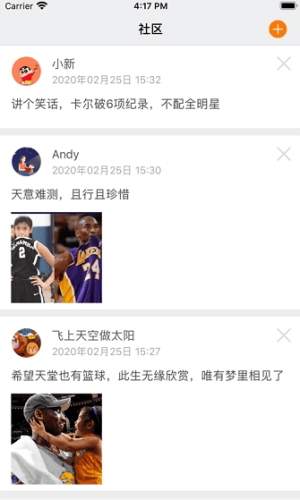 火狐体育app直播平台