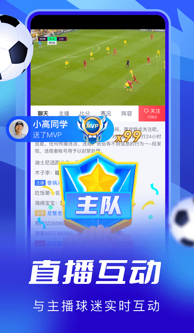 蓝鲸体育app直播最新赛事