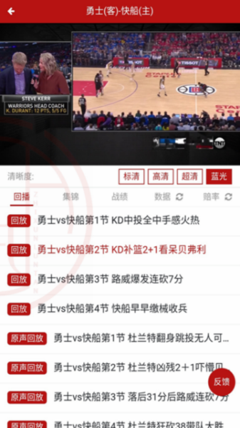 溜溜体育直播软件
