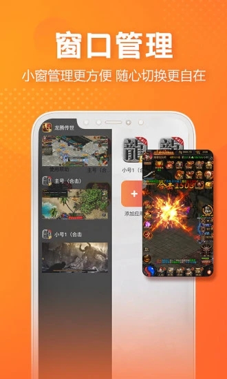 贪玩世界盒子