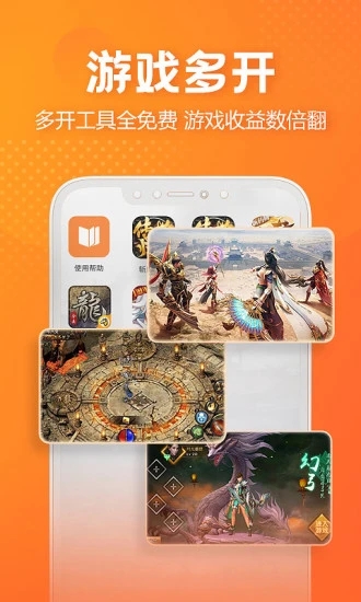 贪玩世界盒子