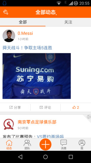 乐天体育直播软件