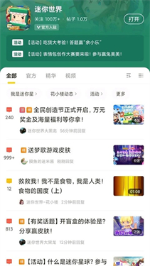 摸摸鱼旧版本