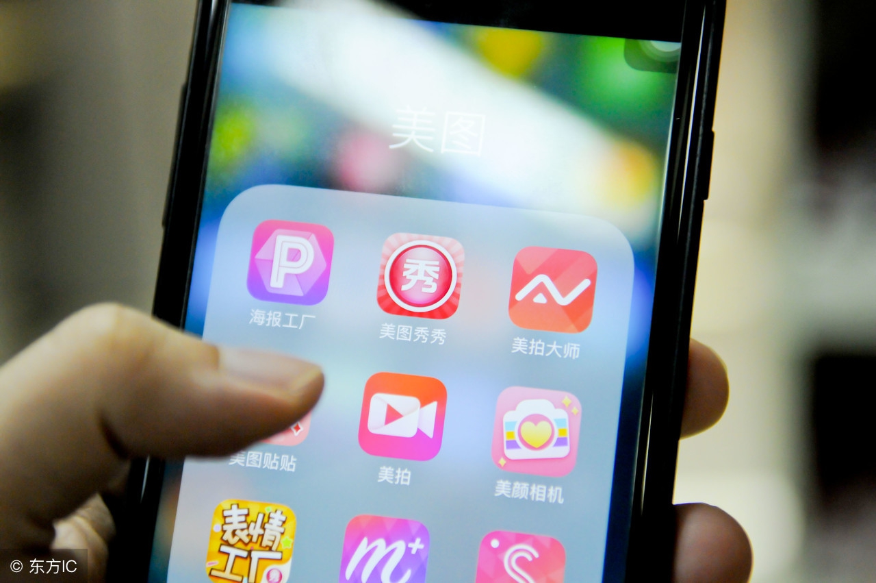 宝藏软件排行榜