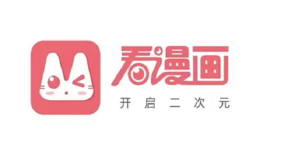 免费看漫画的app好用排行榜