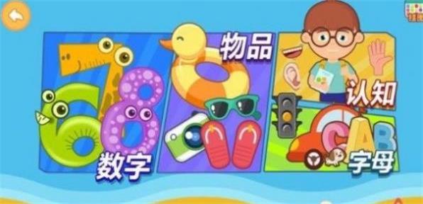游泳学汉语