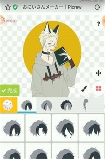 picrew梦核