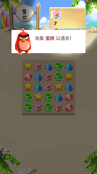 愤怒的小鸟消除赛玩法