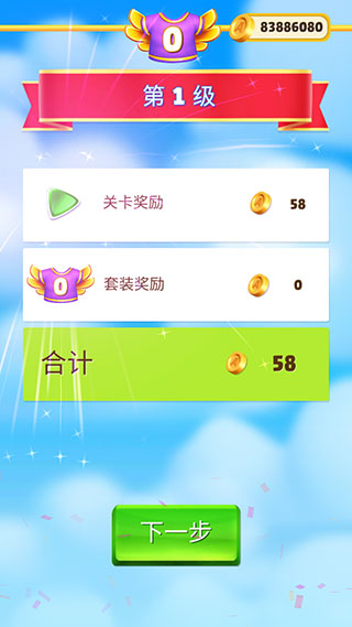 愤怒的小鸟消除赛玩法