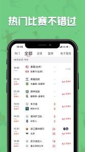黑白体育f1直播平台