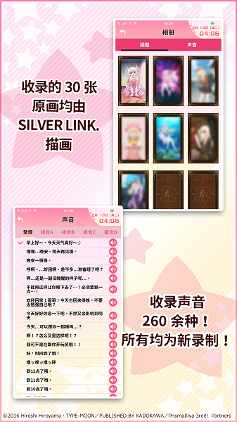 伊莉雅闹钟内购版
