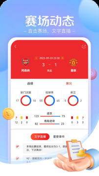 小炮直播软件