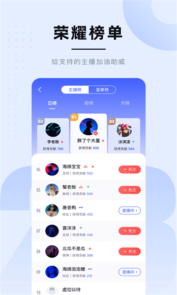蓝鲸体育nba直播app最新版