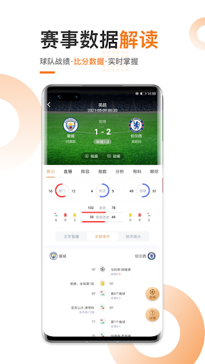 斗球体育1.4.9