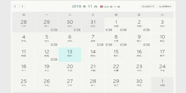 桌面日历app排行榜