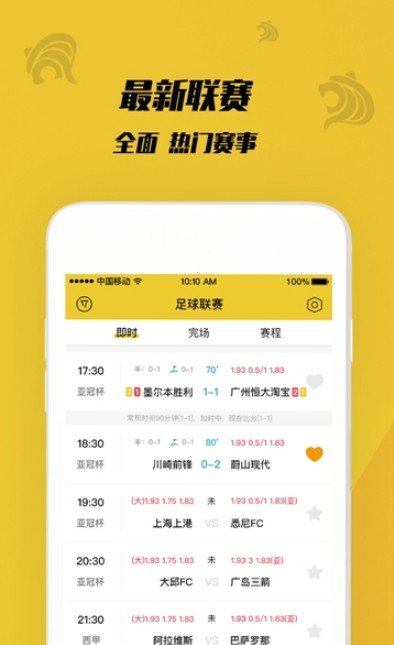虎竞体育f1直播平台