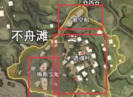 永劫无间宝库钥匙刷新点都有哪些 永劫无间宝库钥匙刷新点位置一览
