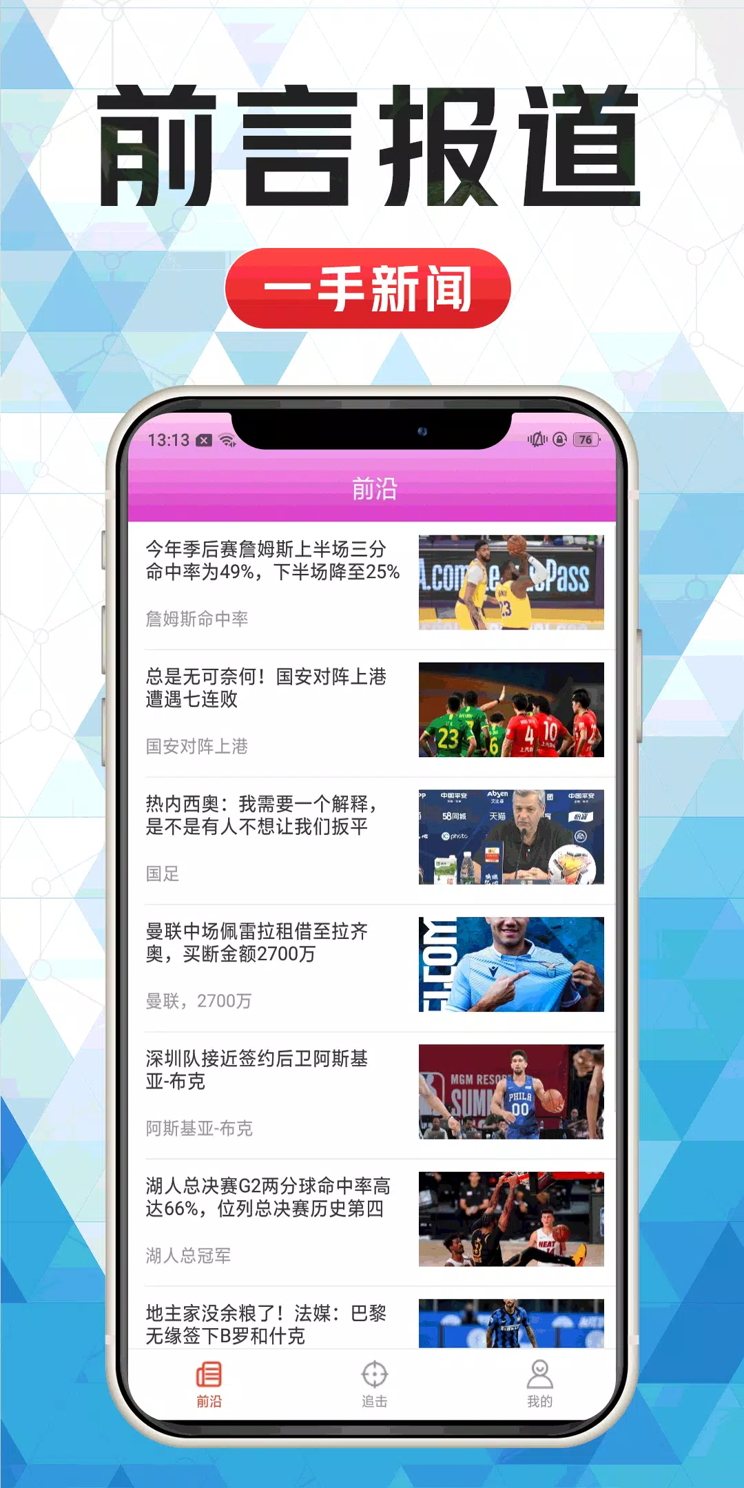 沙巴正规体育平台