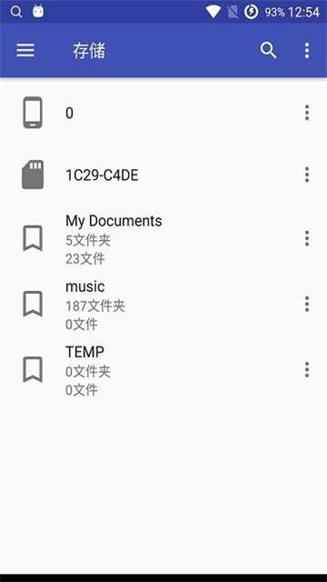 音乐标签