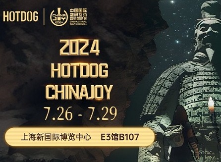 HOTDOG震撼登陆2024 ChinaJoy BTOC馆，打造潮流元宇宙无限精彩！