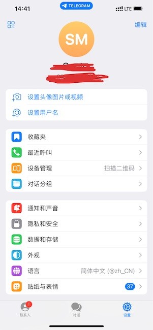 纸飞机应用