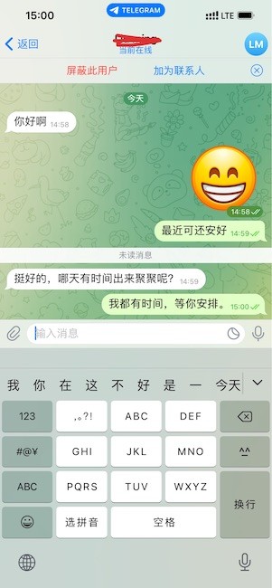 纸飞机app