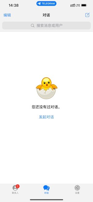 纸飞机app