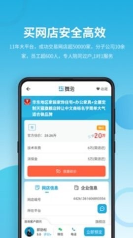 域名停靠免费新版