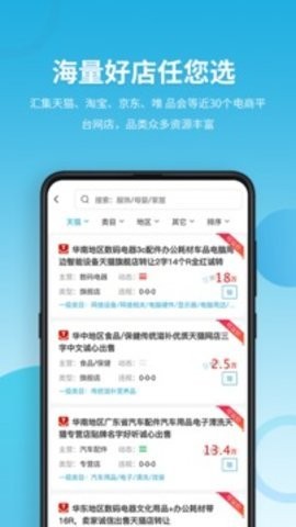 域名停靠免费新版