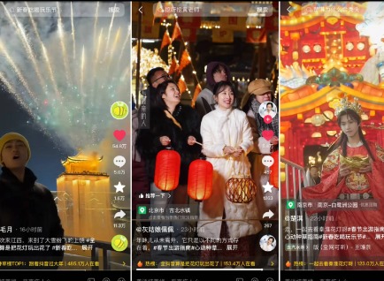 抖音直播话术技巧开场白 抖音直播话术大全完整版
