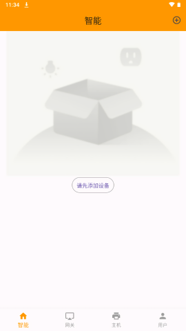 云亿连