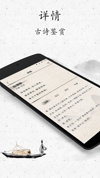 古诗三百首全集