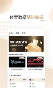 凌科比赛直播平台app