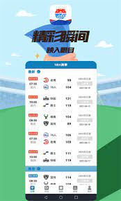 疯猫体育nba体育直播软件