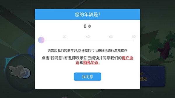 战球大逃杀玩法