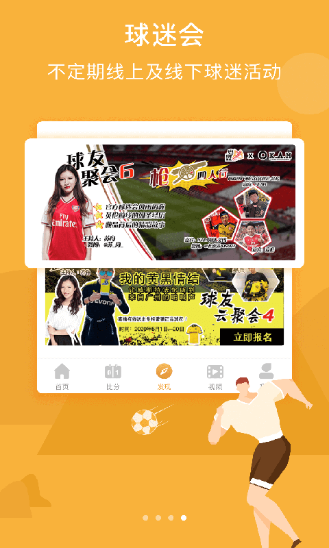 无忧直播软件