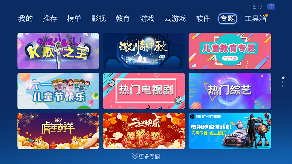 沙发管家比亚迪专用