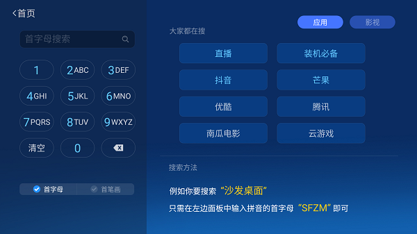 沙发管家比亚迪专用