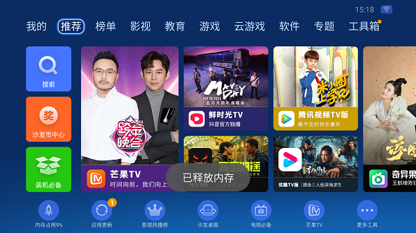 沙发管家比亚迪专用