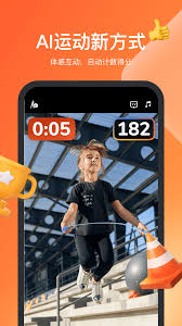 天天直播在线观看app