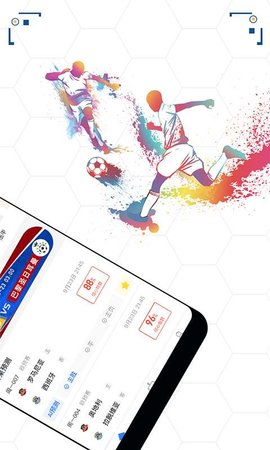 星轨体育直播app直播平台