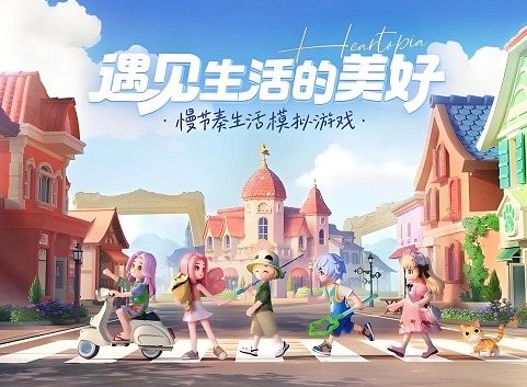 心动小镇蓝鳌虾怎么钓 心动小镇蓝鳌虾钓鱼时间地点介绍