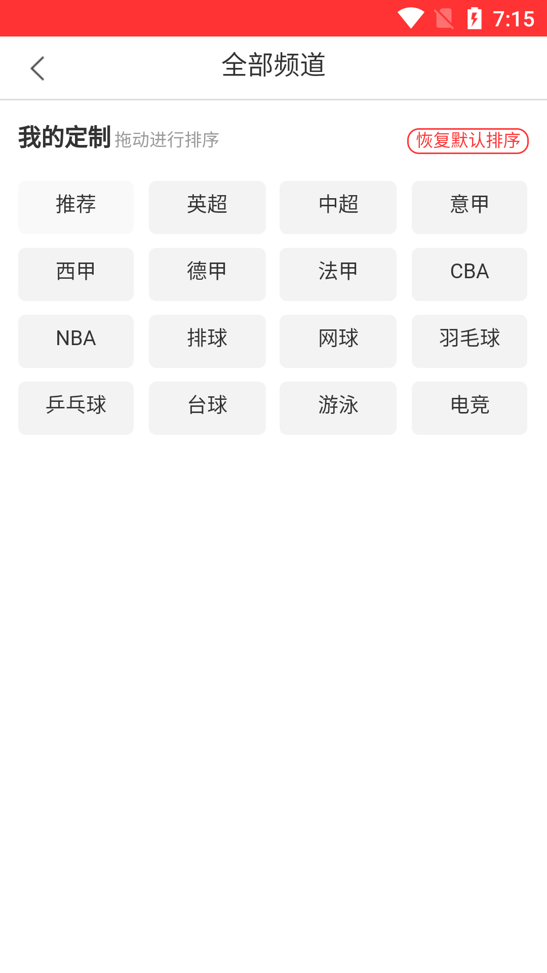必赢体育平台app