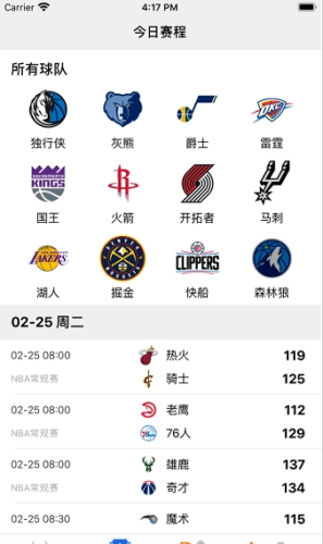 火狐体育直播手机版比分