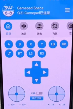 Gamepad Space连接游戏手柄教程