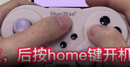 Gamepad Space连接游戏手柄教程