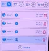 Gamepad Space按键设置教程
