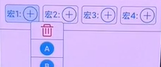 Gamepad Space按键设置教程