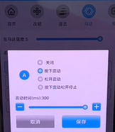 Gamepad Space按键设置教程